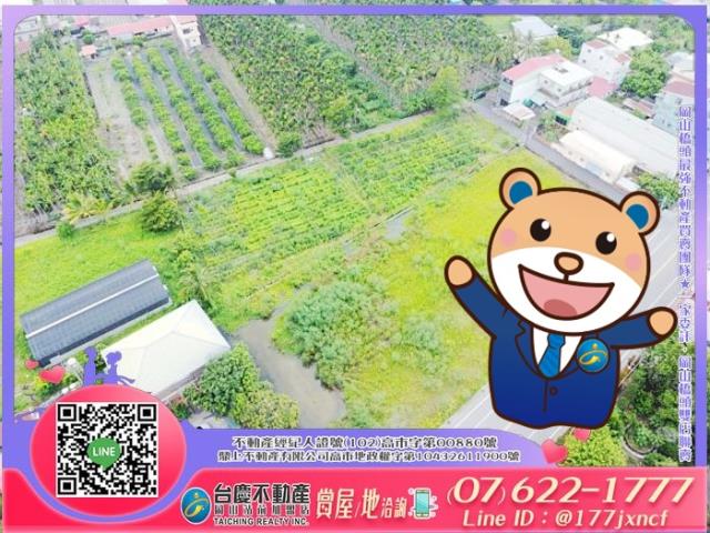 旗山農地-1