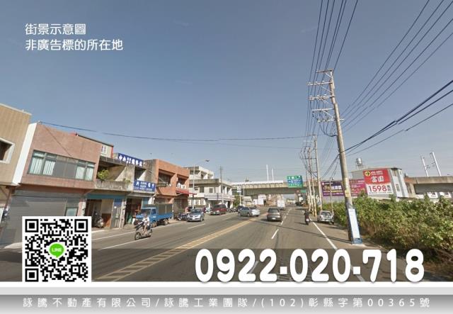 桃園觀音工業地-1