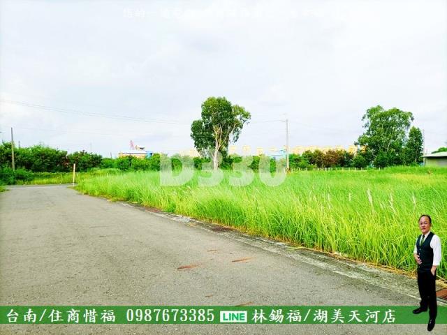 茄萣建地-1