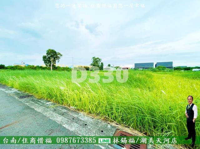 茄萣建地-5