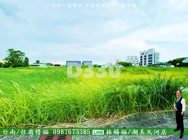 茄萣建地-6