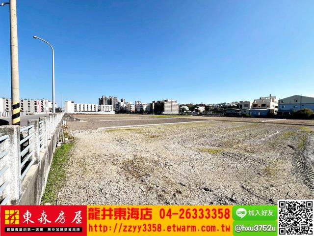 台中龍井建地-3