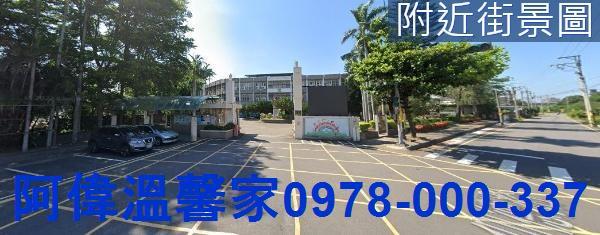 新竹東區農地-2