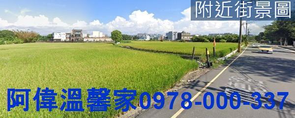 新竹東區農地-3