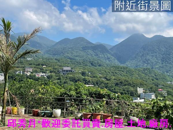 三芝農地-11