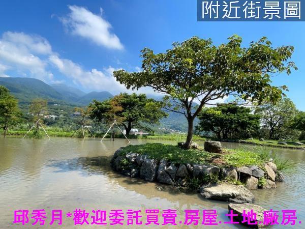 三芝農地-1