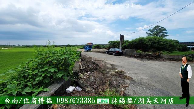 新市農地-11