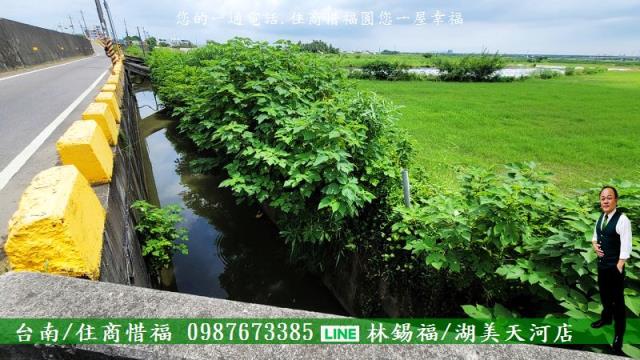 新市農地-1