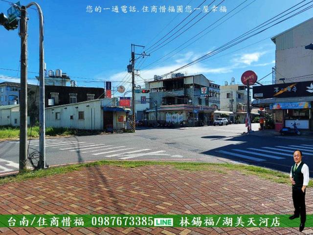 台南建地-1