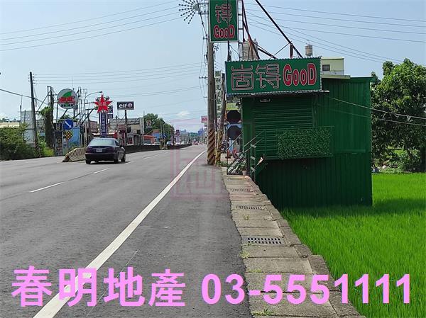芎林建地-1