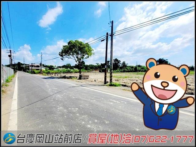 高雄燕巢農地-1