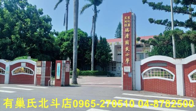 彰化農地-3