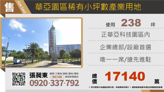 龜山工業地-1