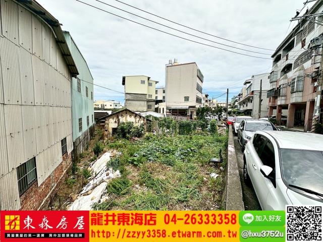 台中大肚建地-1