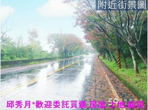 三芝農地-1