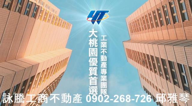 中壢工業地-2