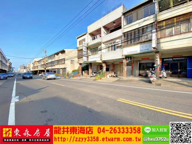 台中大肚農地-1