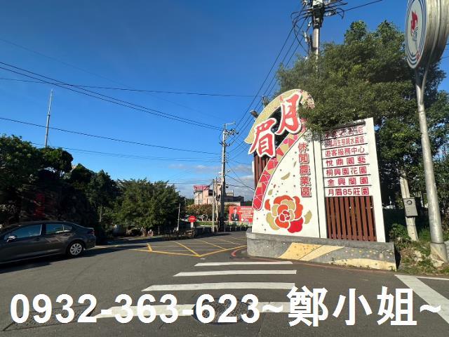 大溪農地-1