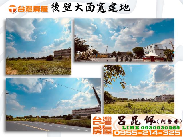 台南後壁建地-1