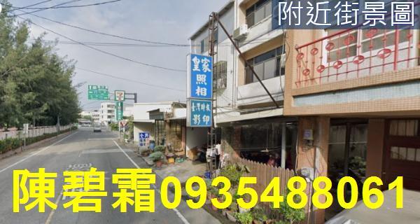 將軍建地-4