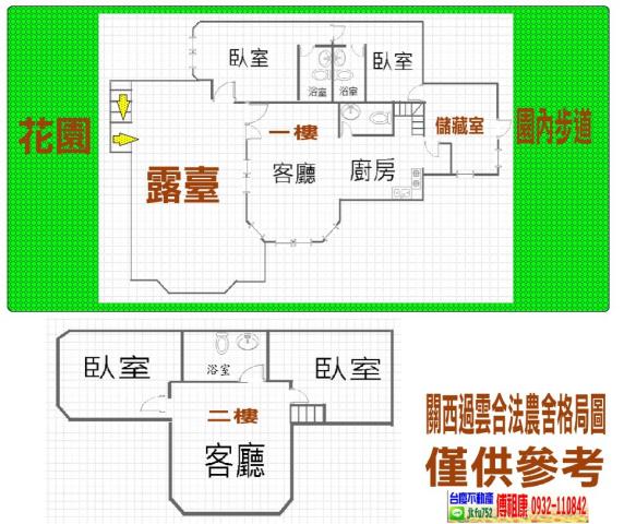 關西農地-15