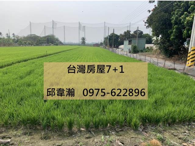 屏東市農地-1