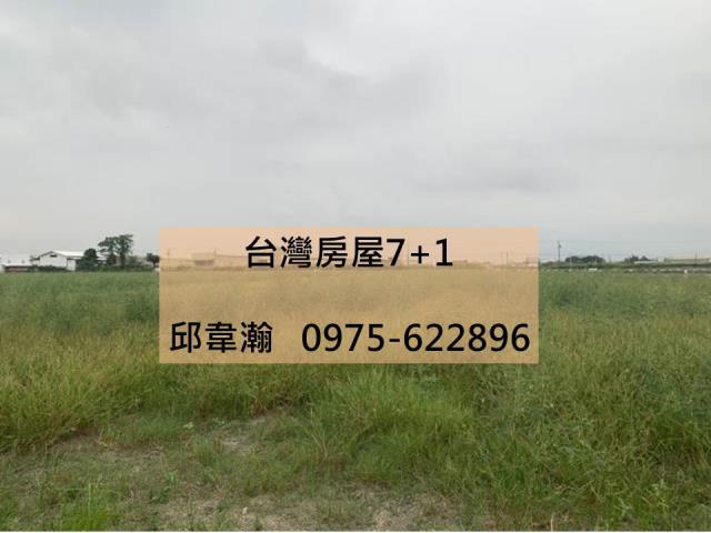 安定農地-1