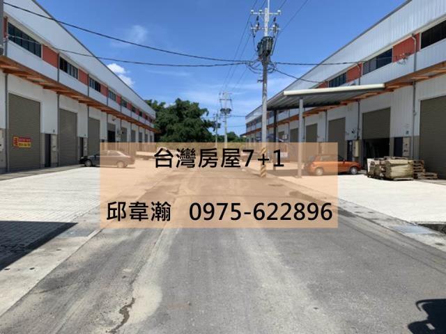 鹽水工業地-1