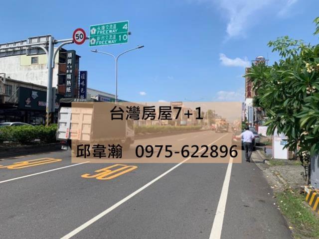 永康工業地-1