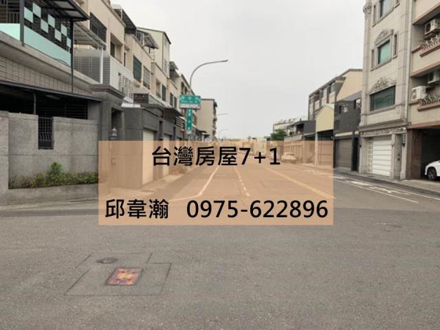 安南建地-1