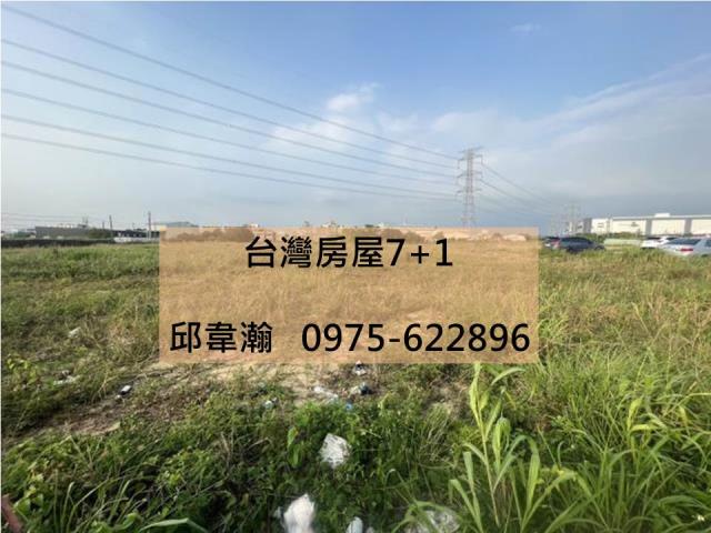 高雄路竹工業地-1