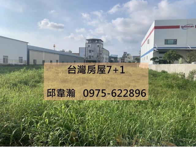 永康工業地-1