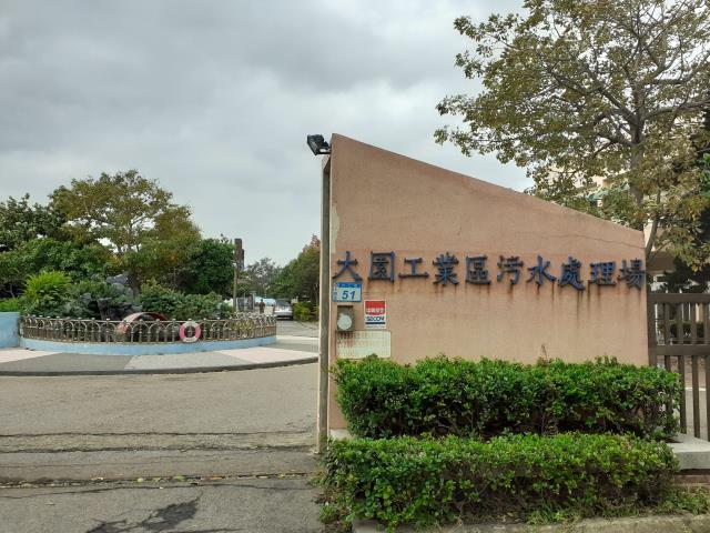 桃園工業地-2