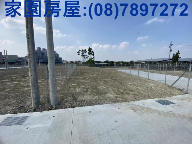 屏東農地-1