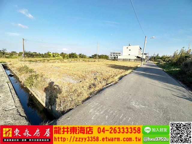 台中清水農地-2