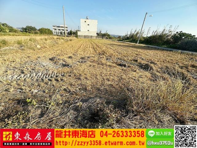 台中清水農地-3
