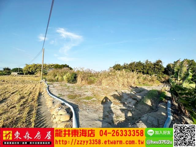 台中清水農地-1