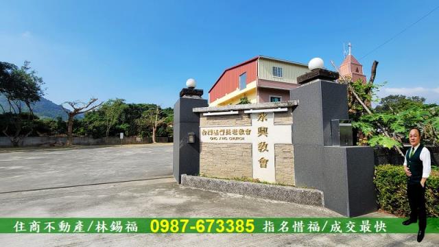 高雄內門農地-1
