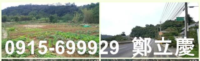 桃園龍潭農地-9