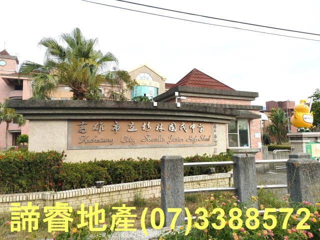 高雄杉林建地-1