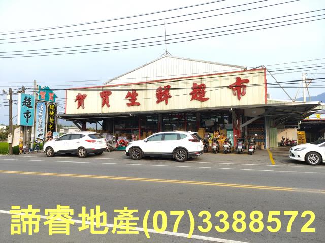 高雄杉林建地-8