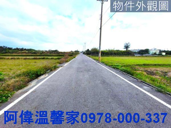 新豐農地-1