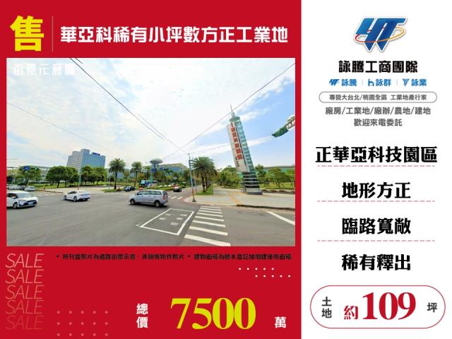 龜山工業地-1