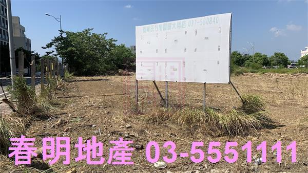 苗栗竹南建地-3