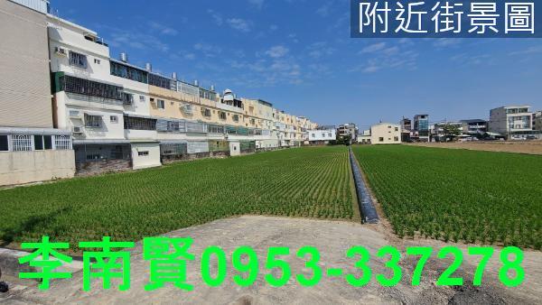 新化農地-2