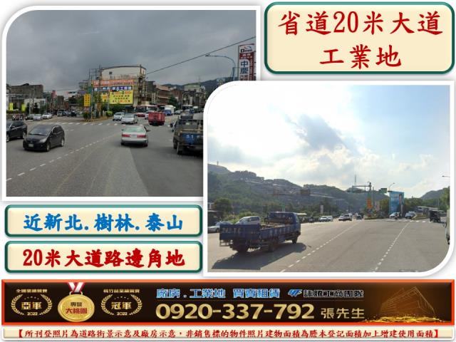 龜山工業地-3