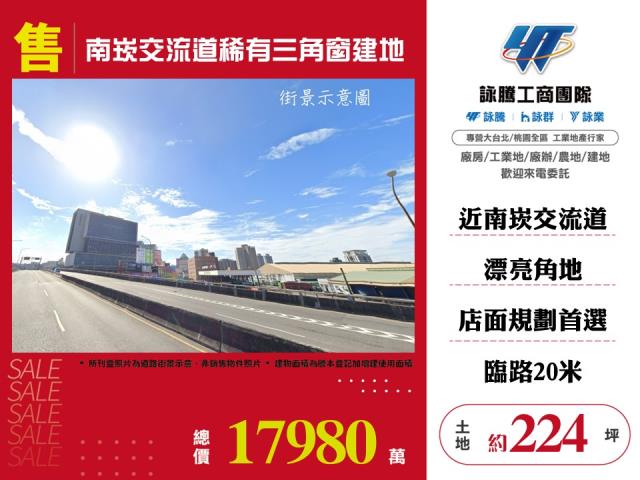 桃園桃園區建地-1