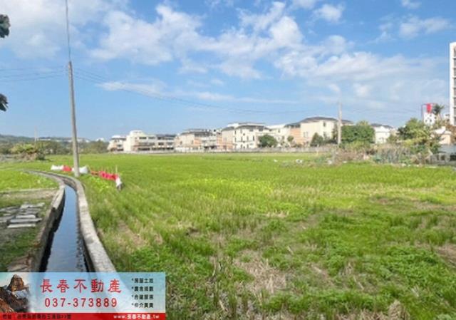 苗栗市工業地-2