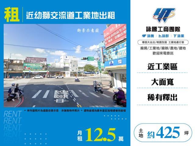 桃園楊梅工業地-1