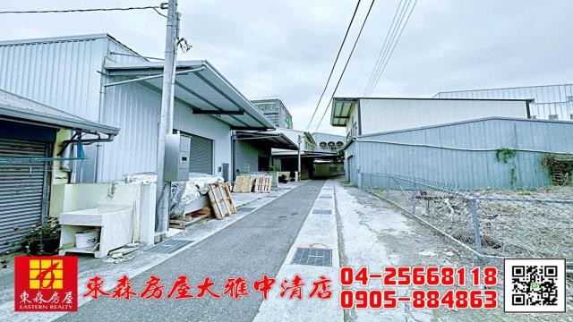 大雅工業地-1